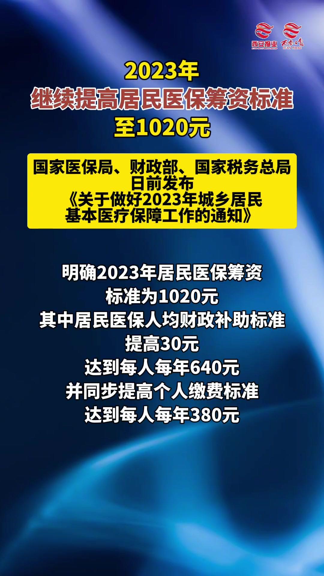 象山医保卡提取现金方法2023最新(医保卡取现金流程)