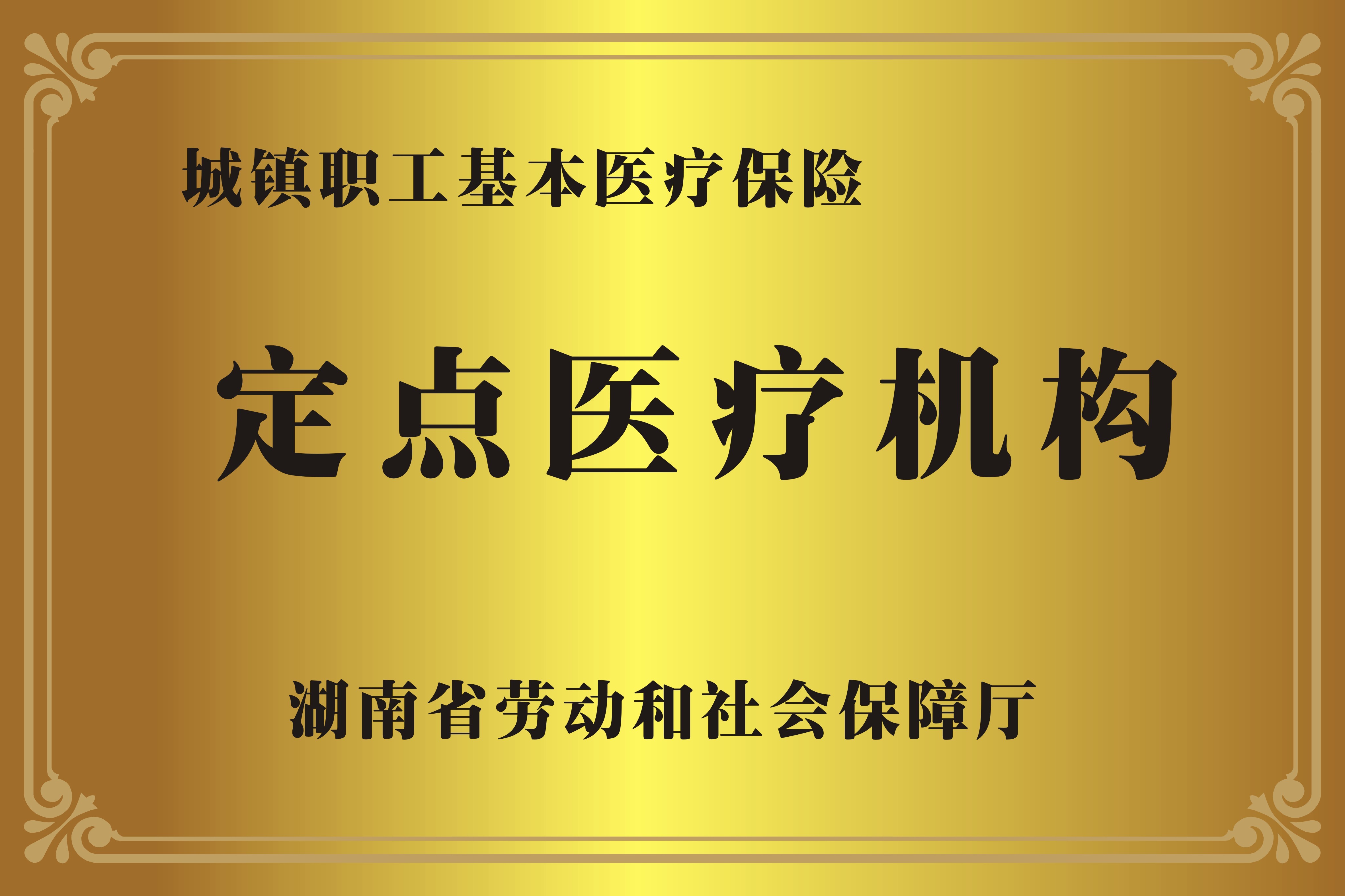 象山广州医保卡提取代办中介费多少钱(广州医保卡谁可以提现联系方式)