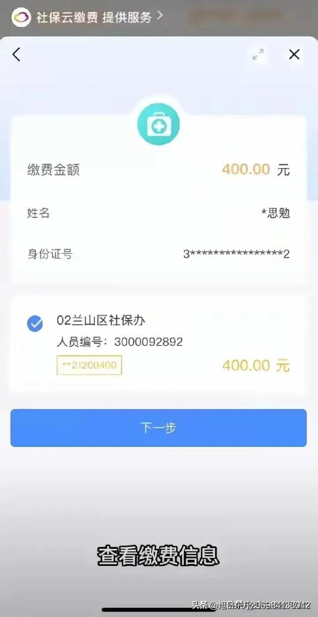 象山医保卡的钱转到微信(谁能提供医保卡的钱转到微信里的步骤详解？)