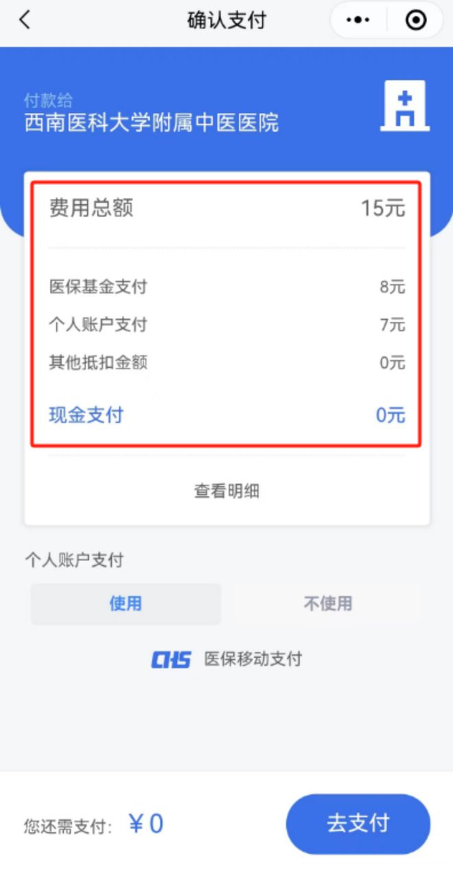 象山医保卡提现套取微信(谁能提供医保提取代办中介？)