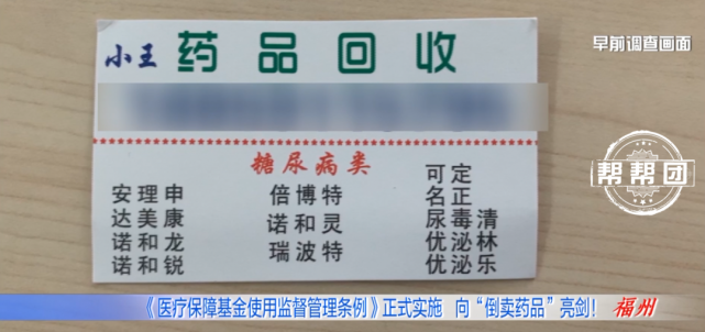 象山独家分享医保卡刷药回收群的渠道(找谁办理象山医保卡刷药回收群弁q8v淀net？)