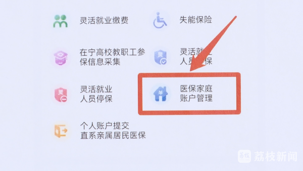 象山独家分享南京医保卡取现联系方式的渠道(找谁办理象山南京医保卡取现联系方式查询？)