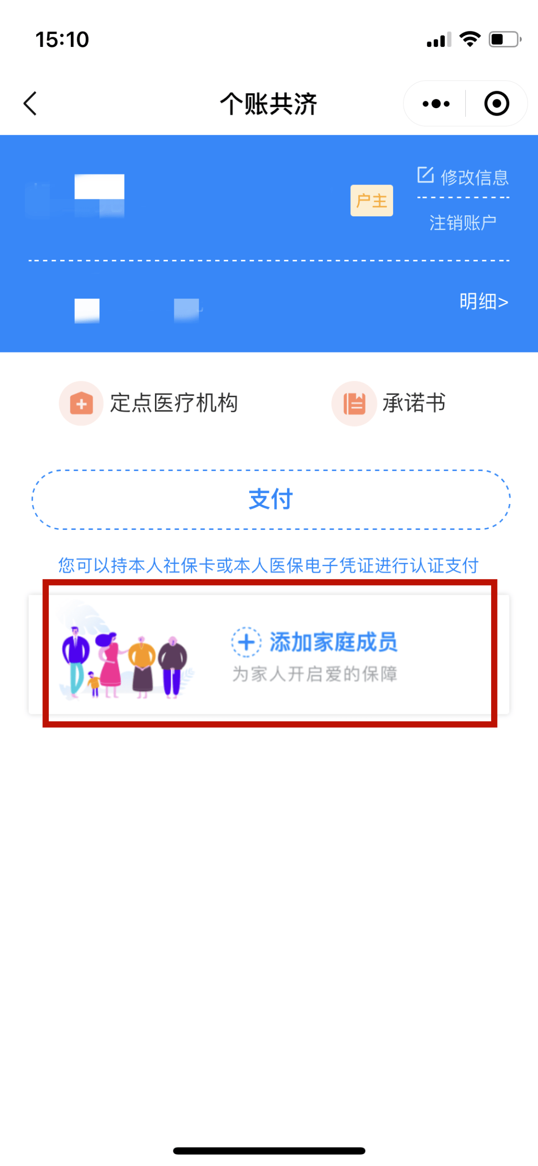 象山独家分享医保卡怎样套现出来有什么软件的渠道(找谁办理象山医保卡怎样套现出来有什么软件可以用？)