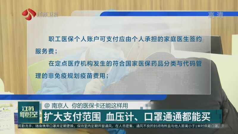 象山最新南京医保卡怎么套现金吗方法分析(最方便真实的象山南京医保如何提现方法)