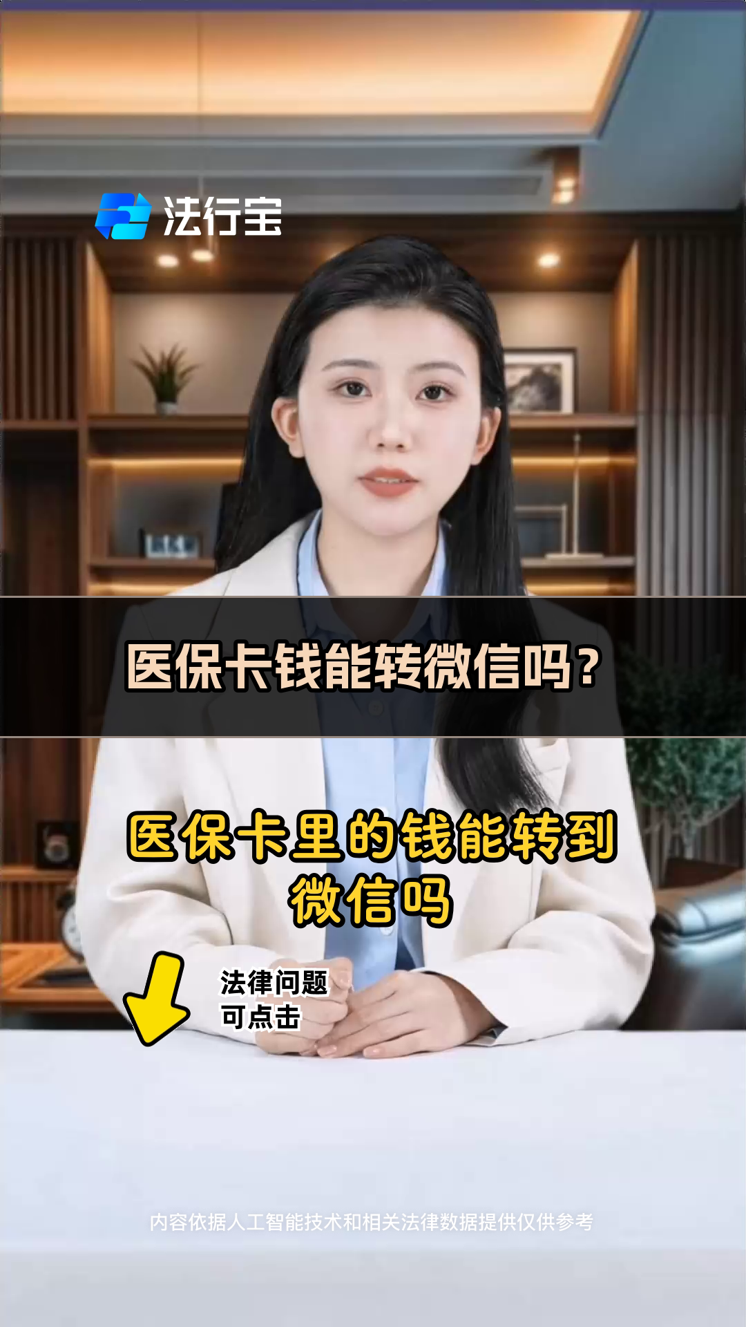 象山最新医保卡里的钱怎么转方法分析(最方便真实的象山医保卡里的钱怎么转移到异地账户方法)