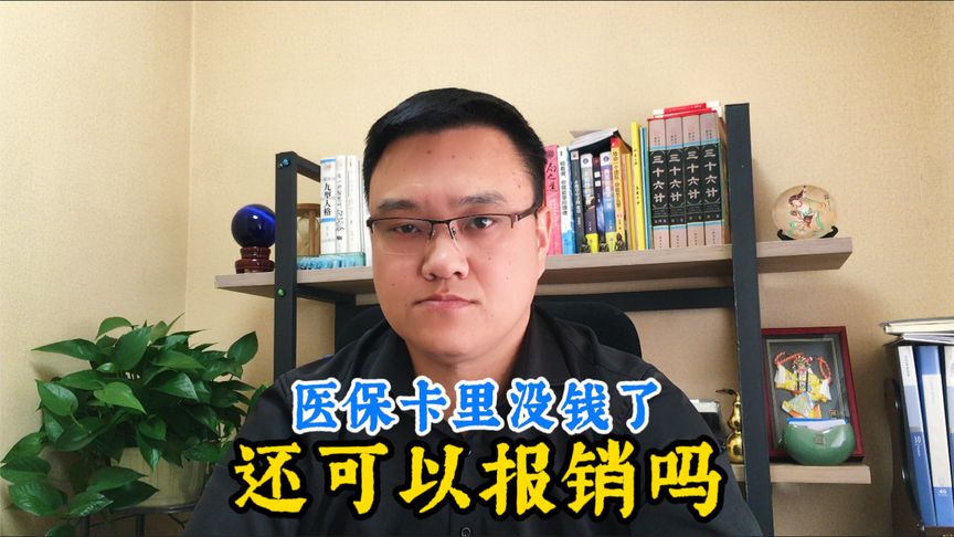 象山最新医保卡取现金流程
方法分析(最方便真实的象山医保卡取现金流程
嶶新yibaotq8助君取出方法)