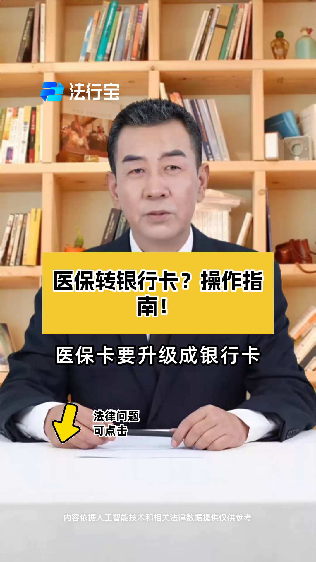 象山最新医保卡怎么能取现金方法分析(最方便真实的象山医保卡怎么能取现金泌yibaotq8癓方法)