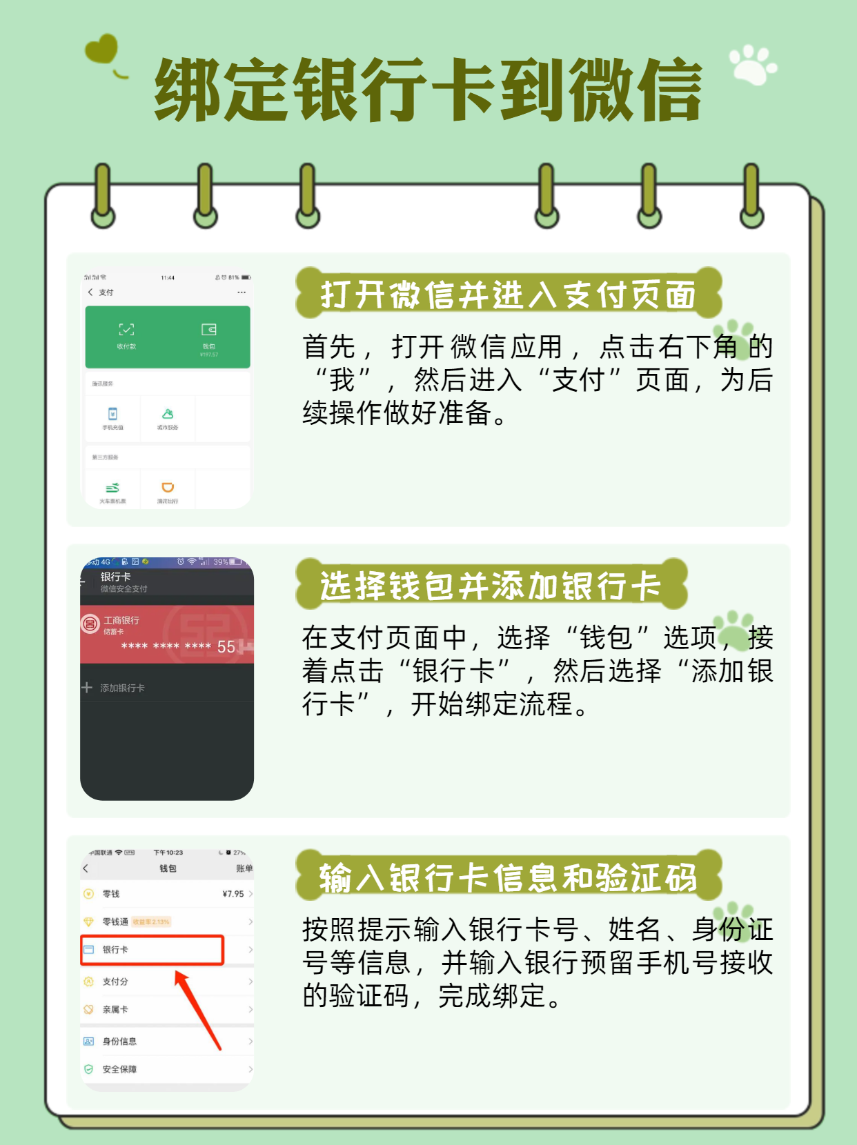 象山最新怎样把医保卡的钱提取到微信方法分析(最方便真实的象山怎样把医保卡的钱提取到微信里面方法)