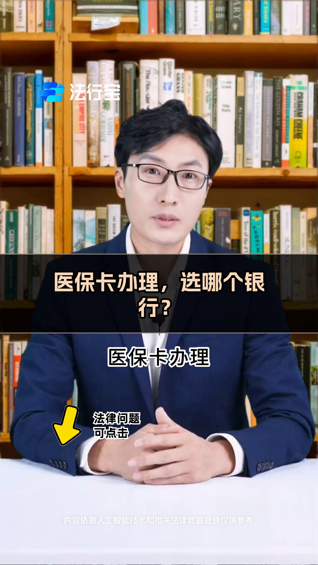 象山最新提取医保卡中介方法分析(最方便真实的象山医保卡提取现金骗局方法)