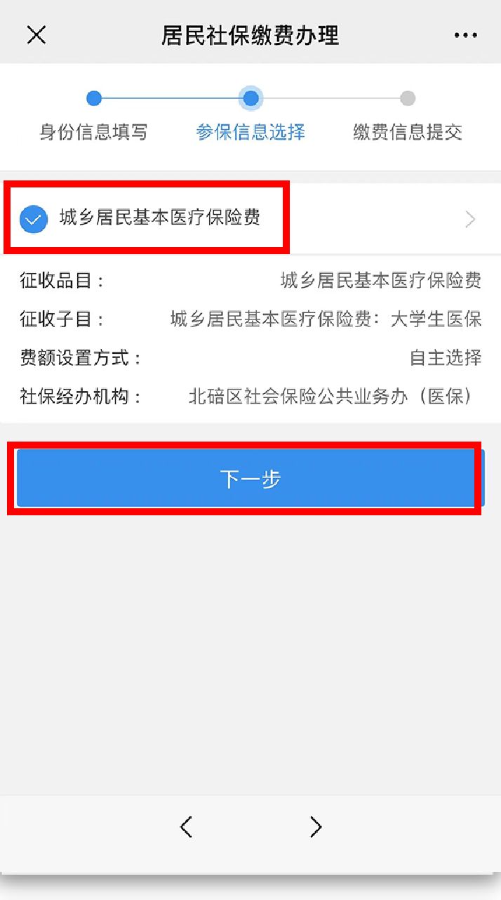 象山最新重庆医保卡提取方法分析(最方便真实的象山重庆医保卡提取余额方法)