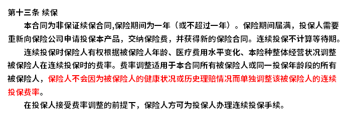 象山最新医保卡网上套取现金渠道方法分析(最方便真实的象山医保卡网上套取现金渠道有哪些方法)