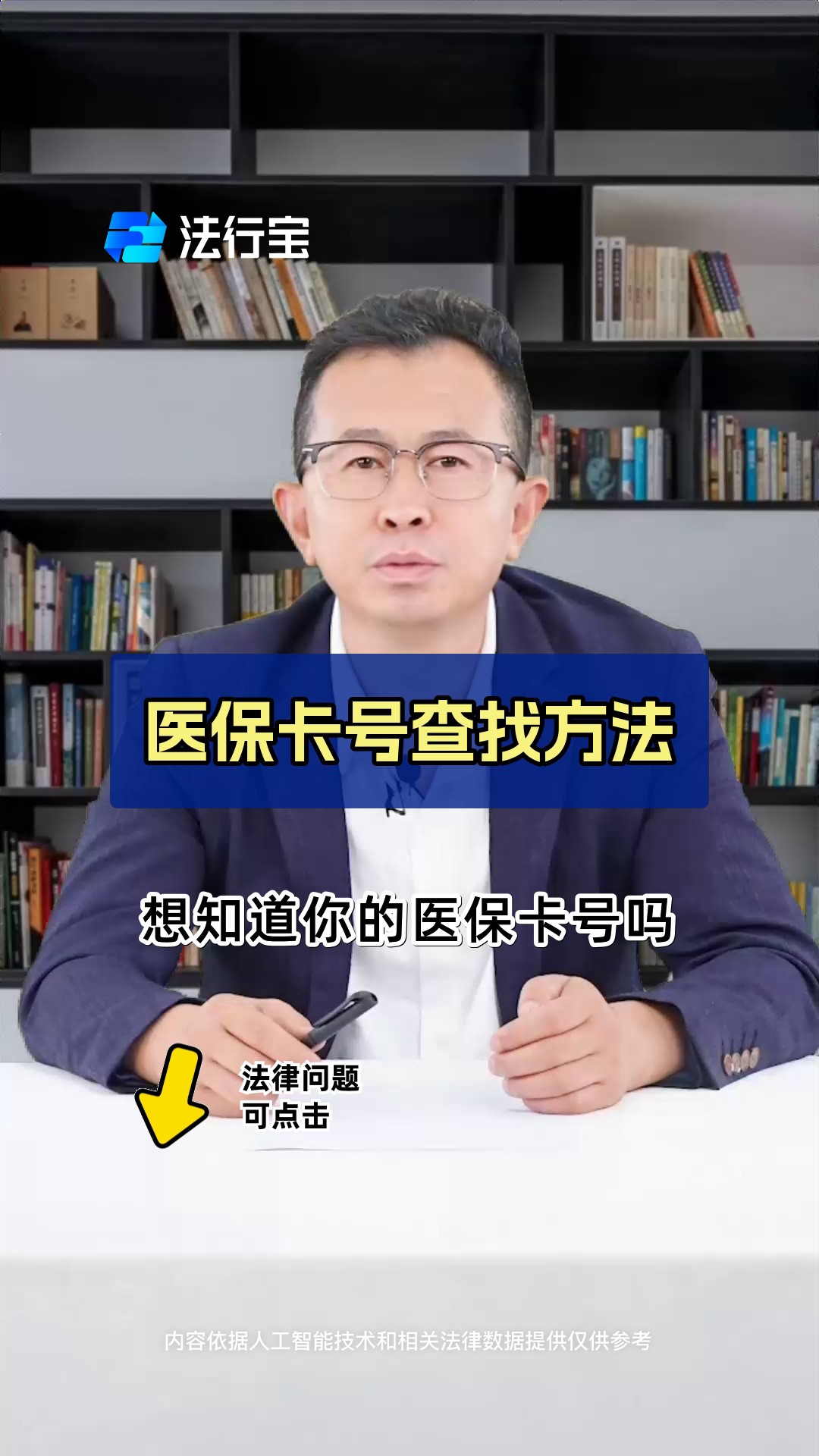 象山最新北京医保卡提取方法分析(最方便真实的象山北京医保卡提取电话方法)