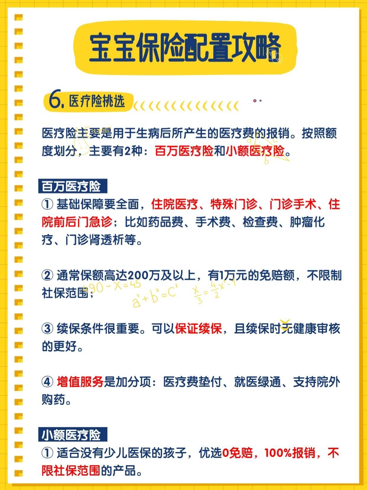 象山最新全国医保卡变现联系方式小额方法分析(最方便真实的象山如何能将医保账户余额变现方法)