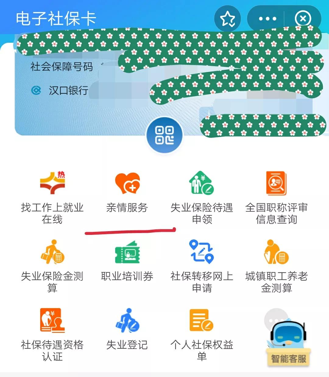 象山最新医保卡怎么绑定家人方法分析(最方便真实的象山医保卡怎么绑定家人共同消费方法)