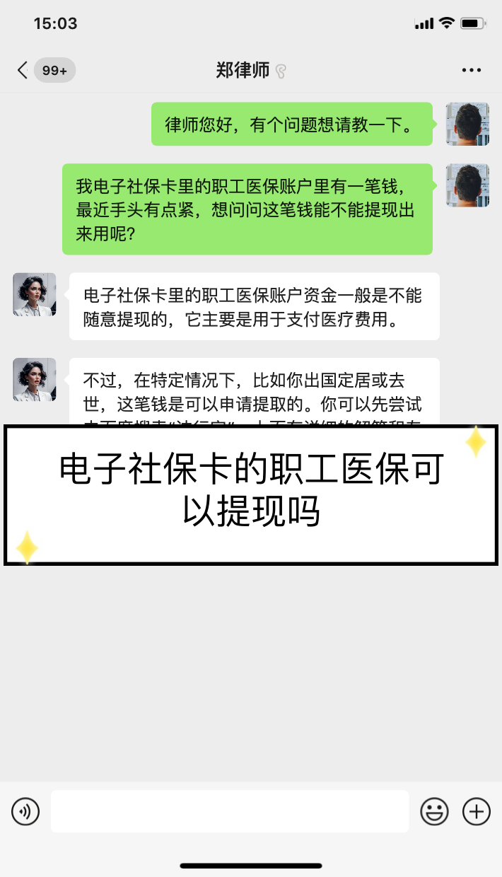 象山最新医保卡提取现金的详细步骤方法分析(最方便真实的象山医保卡提现怎么提现方法)