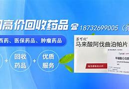 象山最新绍兴高价收药电话回收医保卡方法分析(最方便真实的象山急用钱套医保卡联系方式v渠道方法)