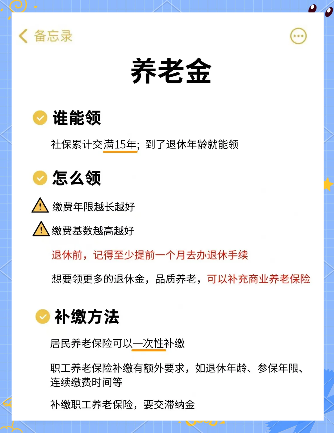 象山最新提现到医保卡了怎么办方法分析(最方便真实的象山医保账户的钱提现方法)