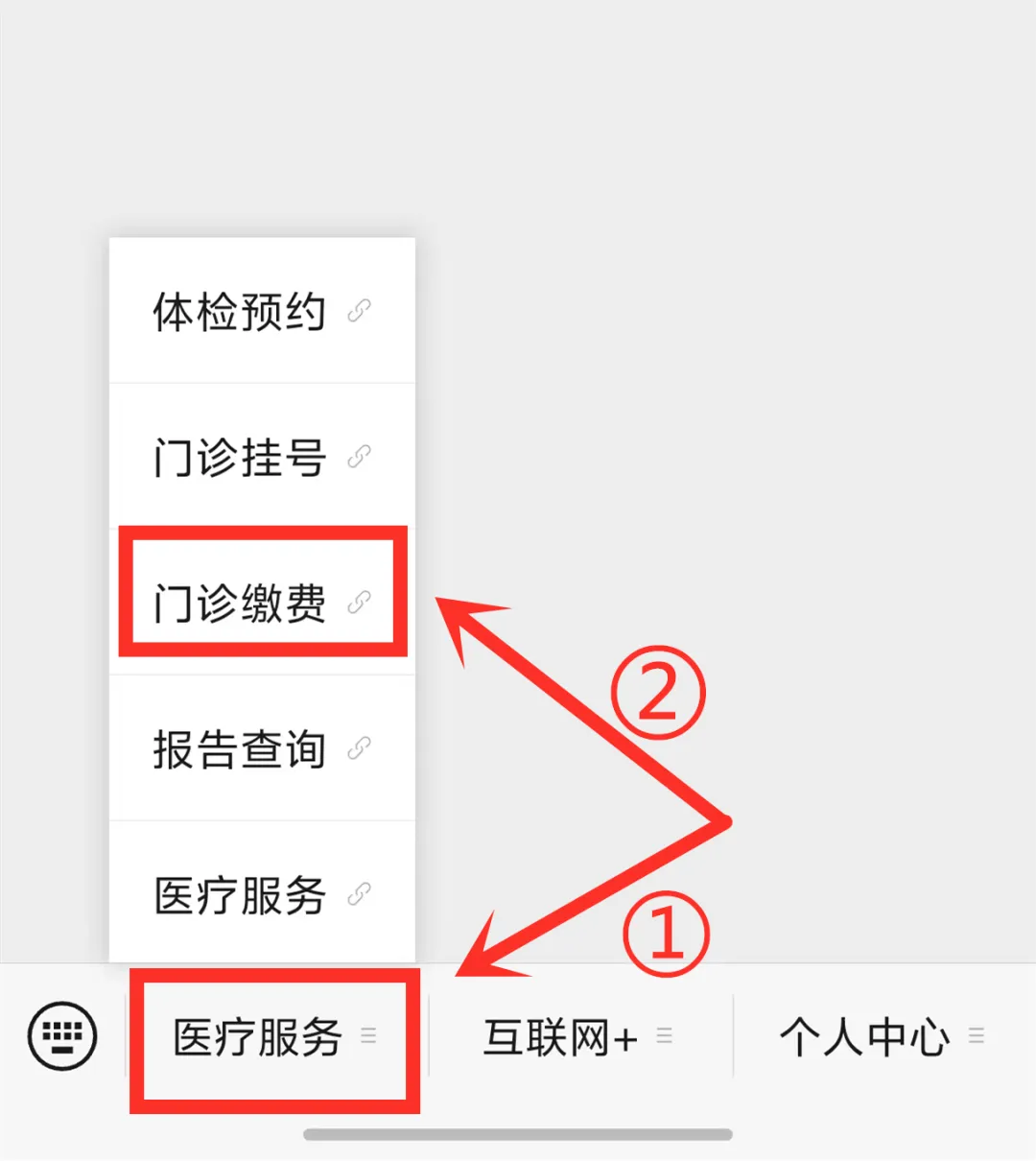 象山最新广州医保卡到哪里取方法分析(最方便真实的象山广州领取医保卡地方在哪里啊方法)