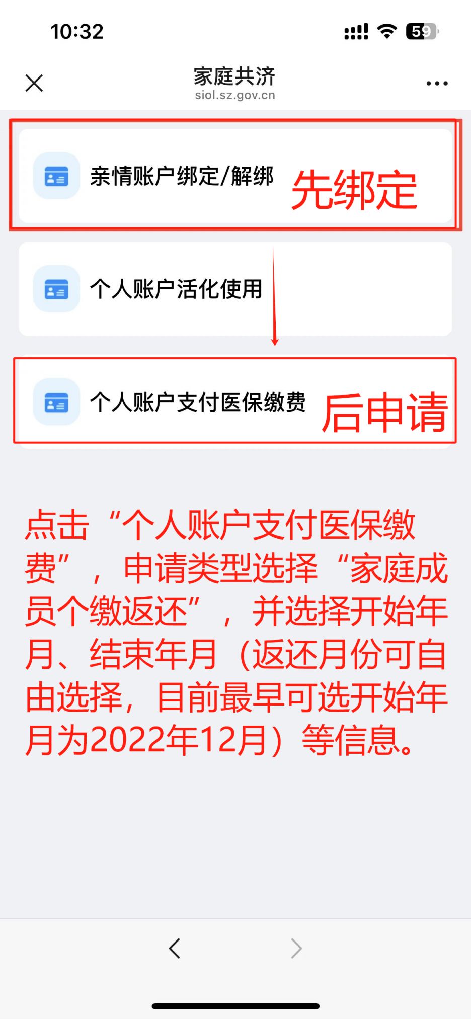 象山最新医保卡的钱怎么网上提取方法分析(最方便真实的象山医保卡的钱怎么网上提取出来方法)