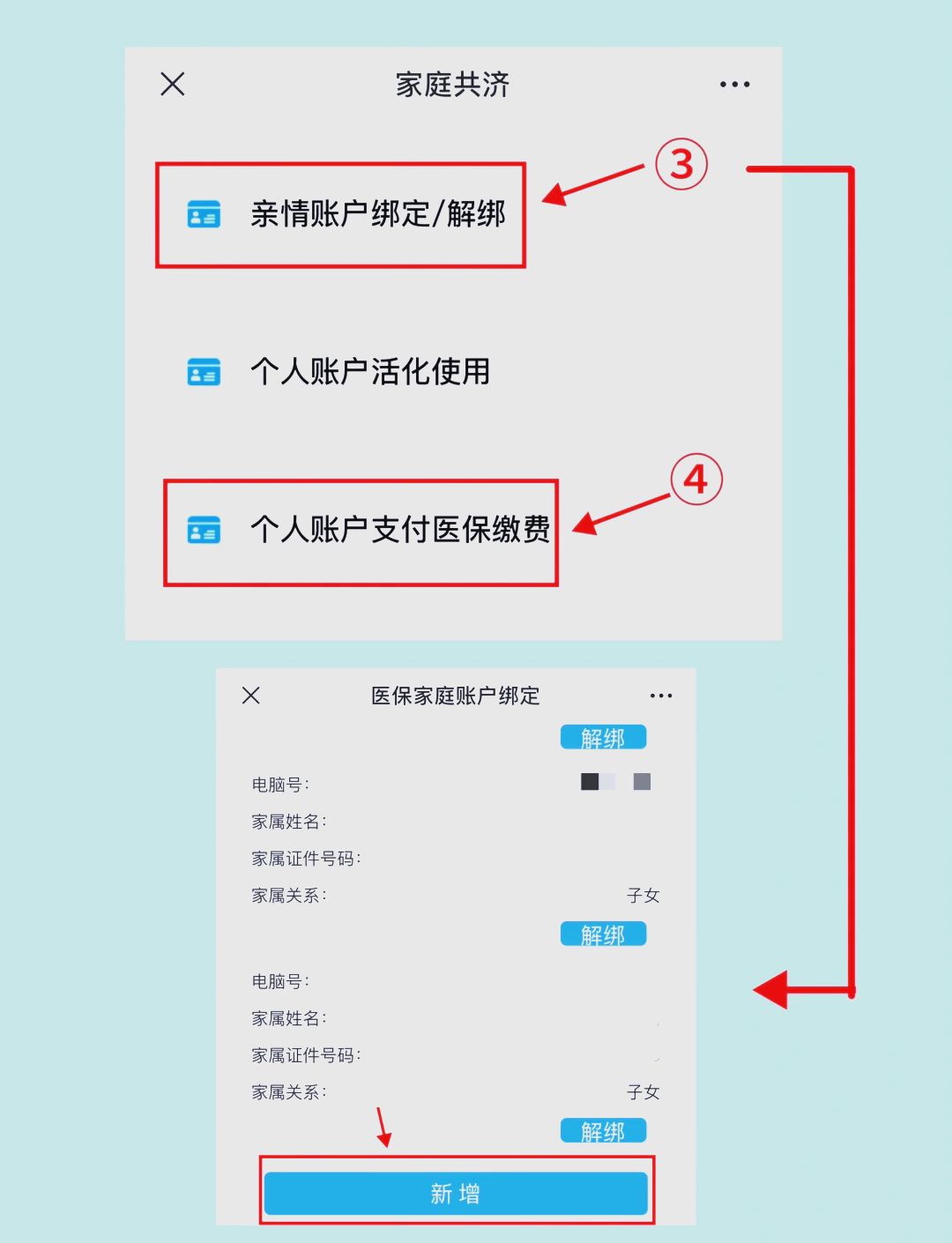象山最新深圳医保提现怎么提取方法分析(最方便真实的象山深圳医保提现怎么提取现金方法)