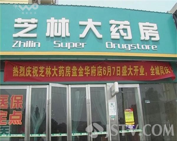 象山最新西安哪个药店可以套医保卡方法分析(最方便真实的象山西安哪些药店可以刷医保卡方法)