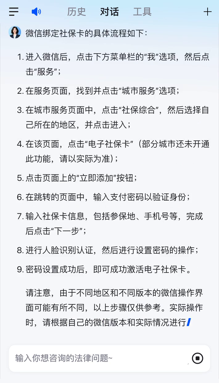象山社保卡里的钱怎么在微信上提取的简单介绍
