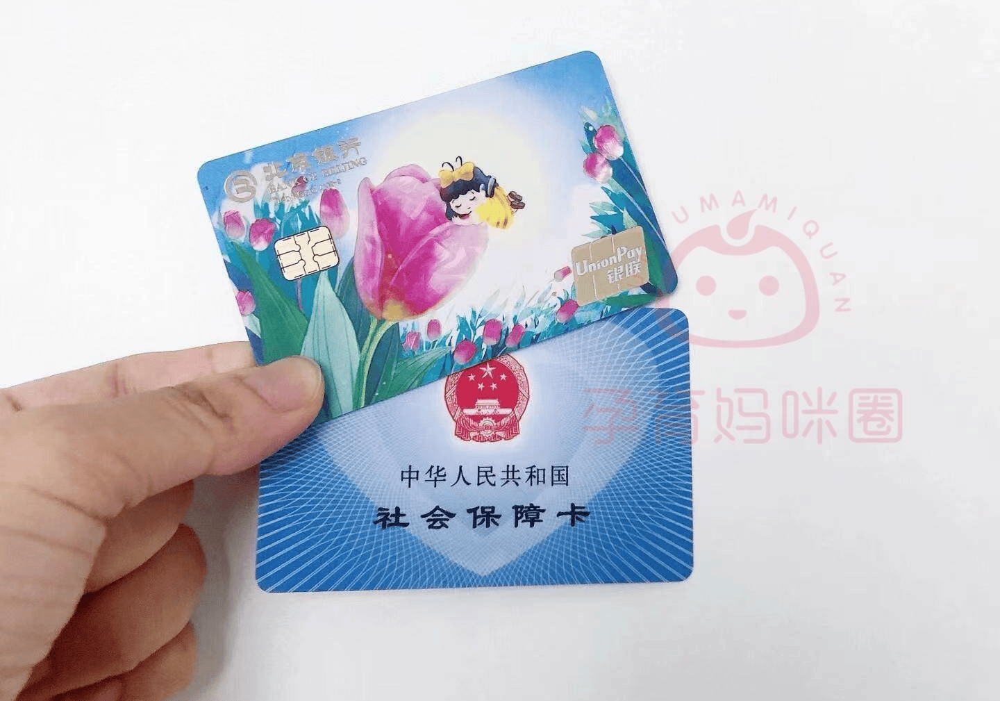 象山最新医保卡套取现联系电话方法分析(最方便真实的象山医保套现24小时联系方式方法)
