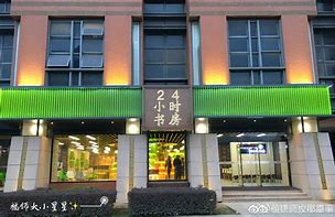 象山最新24小时牙医在线咨询方法分析(最方便真实的象山24小时牙科咨询在线问答方法)