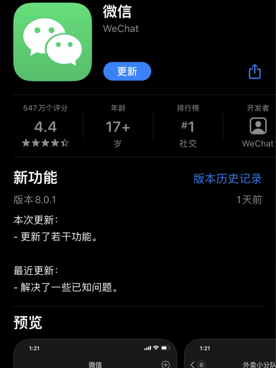 象山最新微信下载官方正版方法分析(最方便真实的象山微信2025官方正版方法)