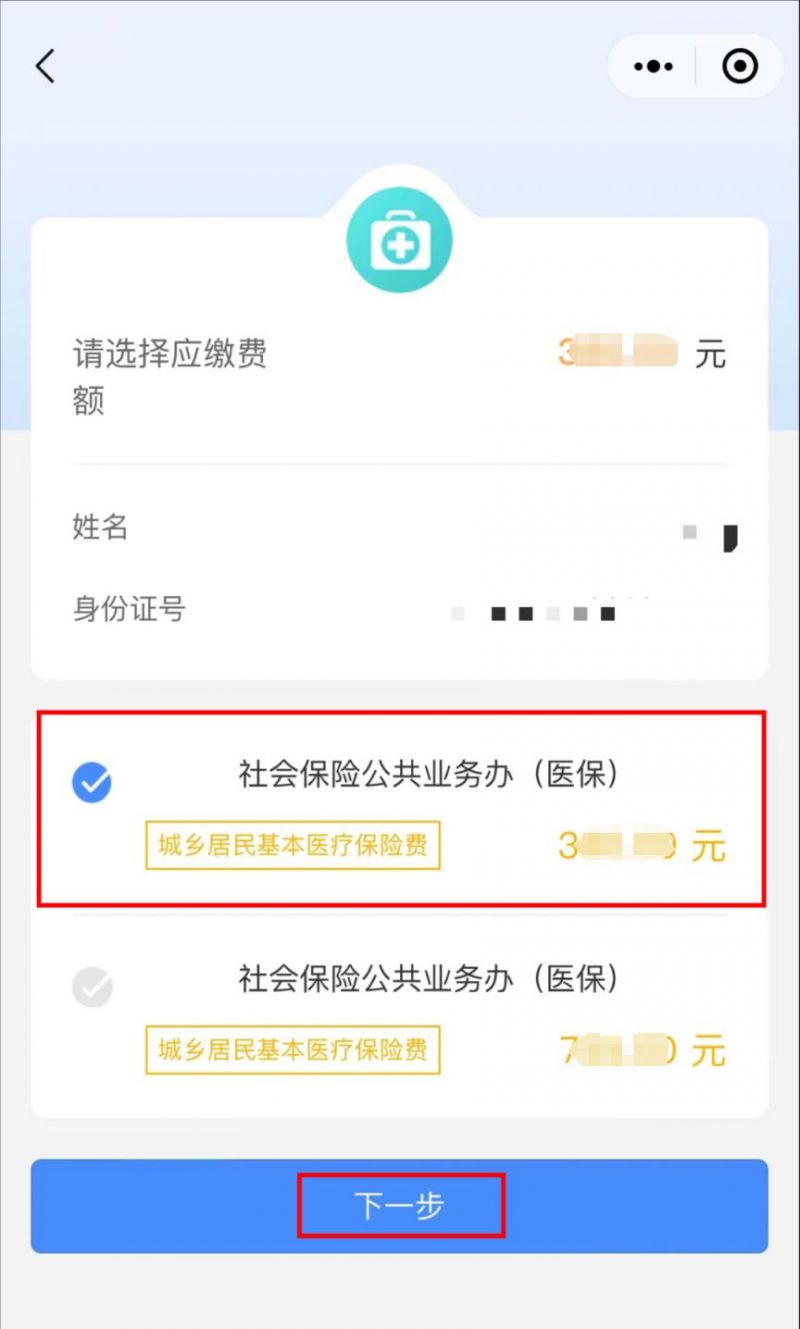 象山最新医保取现中介微信怎么取方法分析(最方便真实的象山医保取现中介微信怎么取现方法)