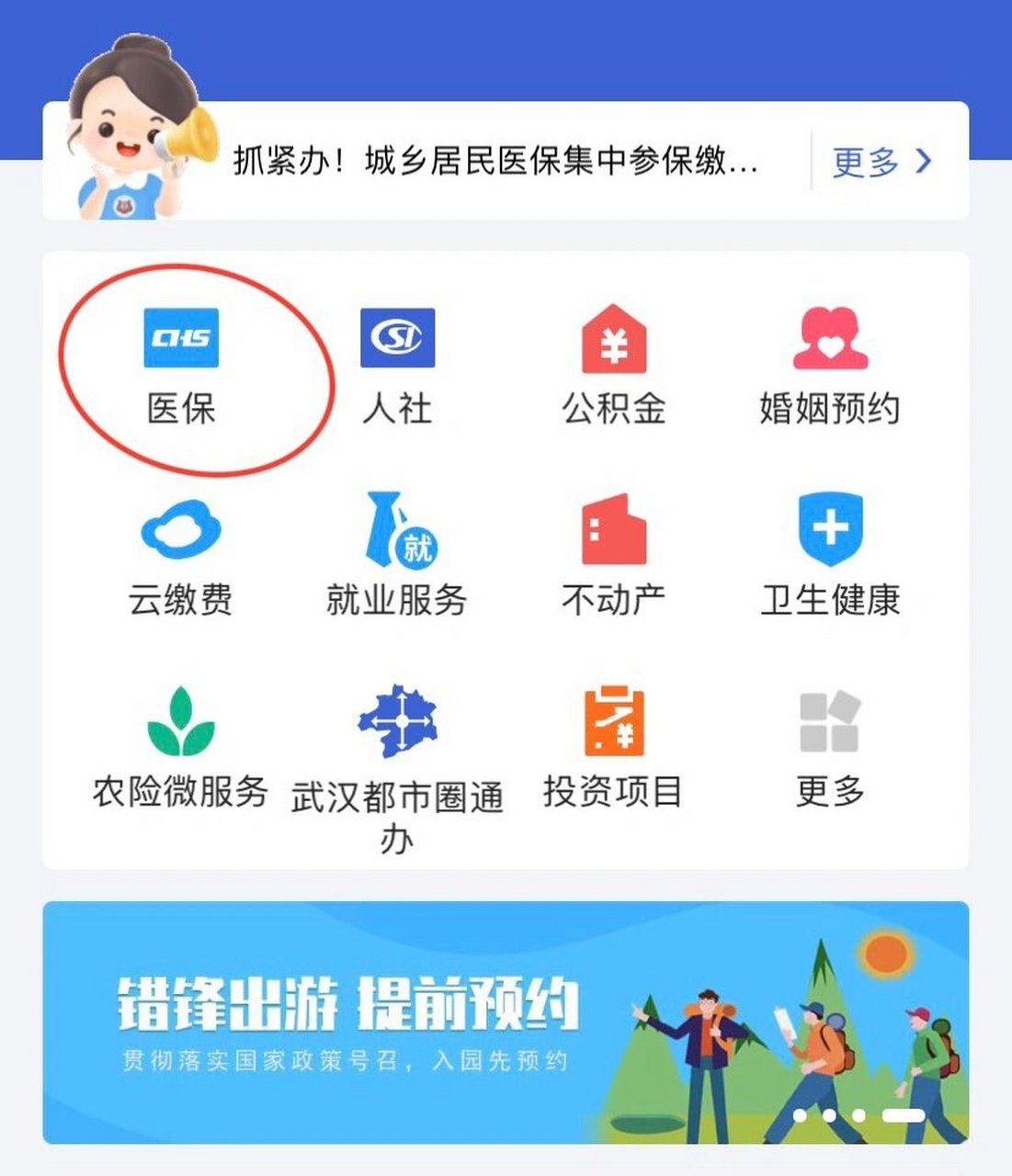 象山最新线下套医保卡联系方式方法分析(最方便真实的象山套医保卡的渠道是真的吗方法)
