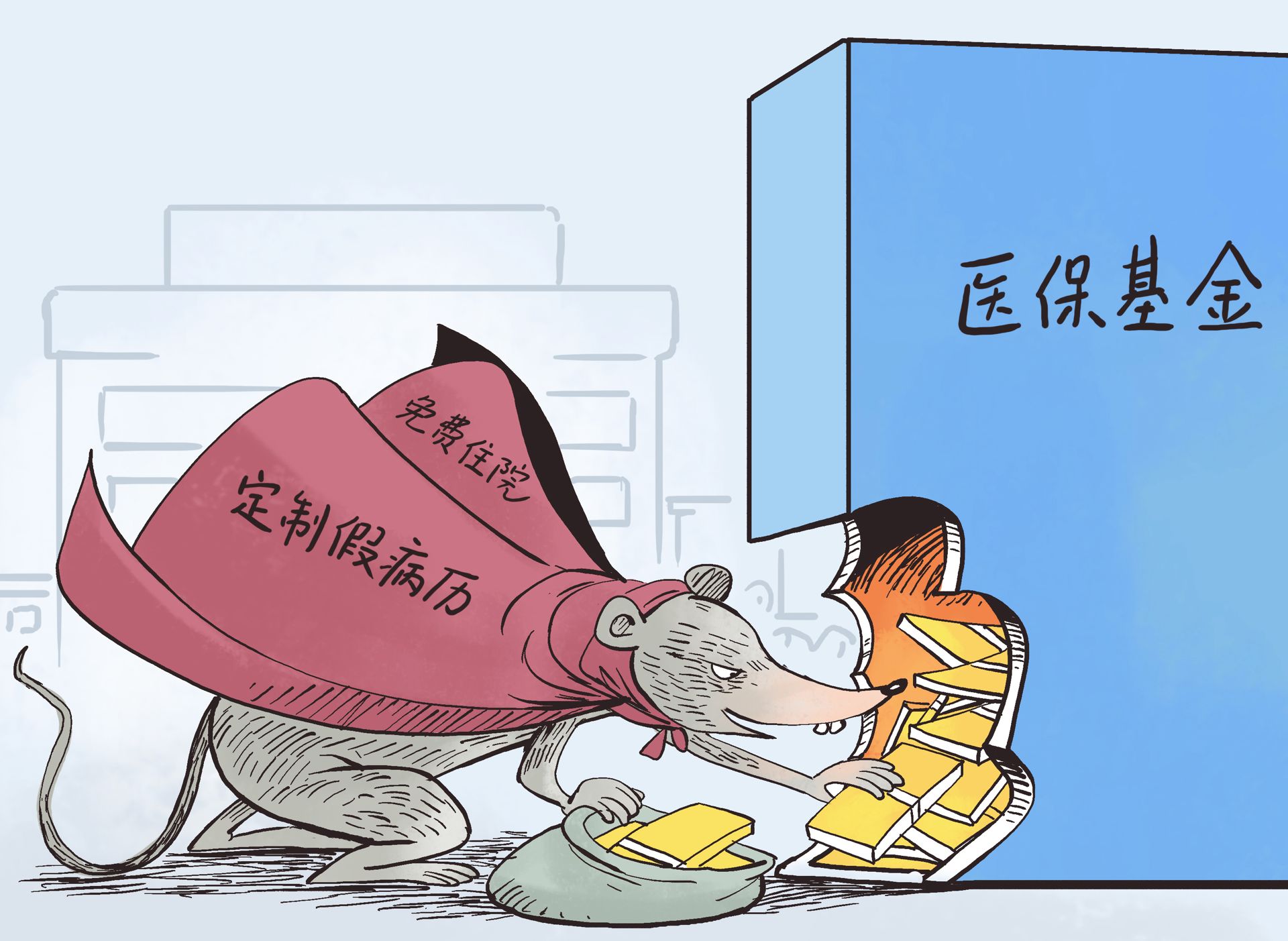 象山最新一千的医保能套现多少方法分析(最方便真实的象山医保卡够一千元了怎么报销方法)