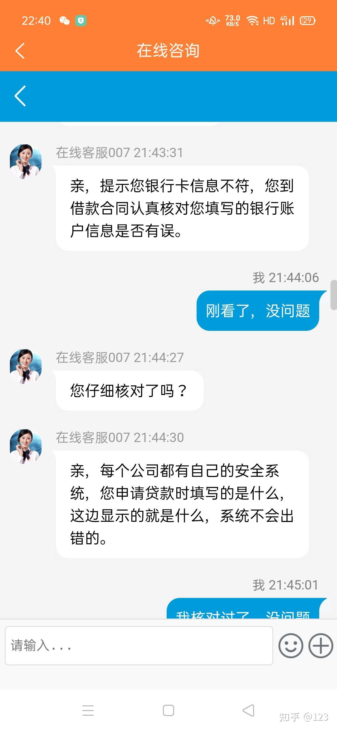 象山最新网贷要20%资金验证真的吗方法分析(最方便真实的象山网贷需要验证资金是真的吗方法)