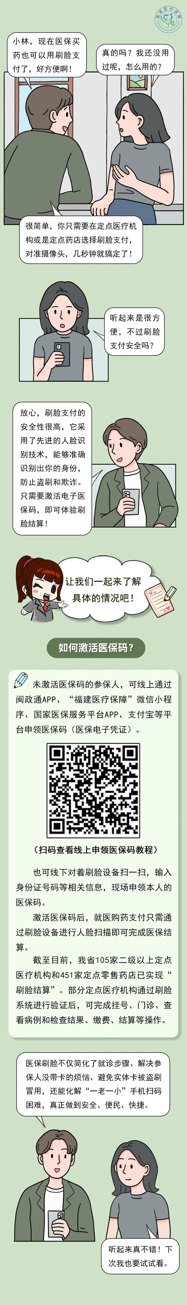 象山最新急用钱哪里能刷医保卡方法分析(最方便真实的象山急用钱哪里能刷医保卡使用方法)