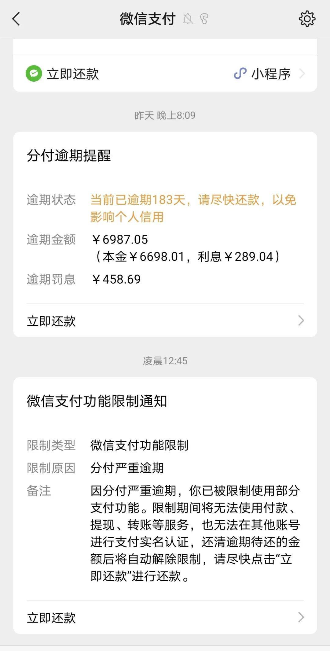 象山最新社保套现24小时微信是真的吗方法分析(最方便真实的象山社保怎么套现金方法)