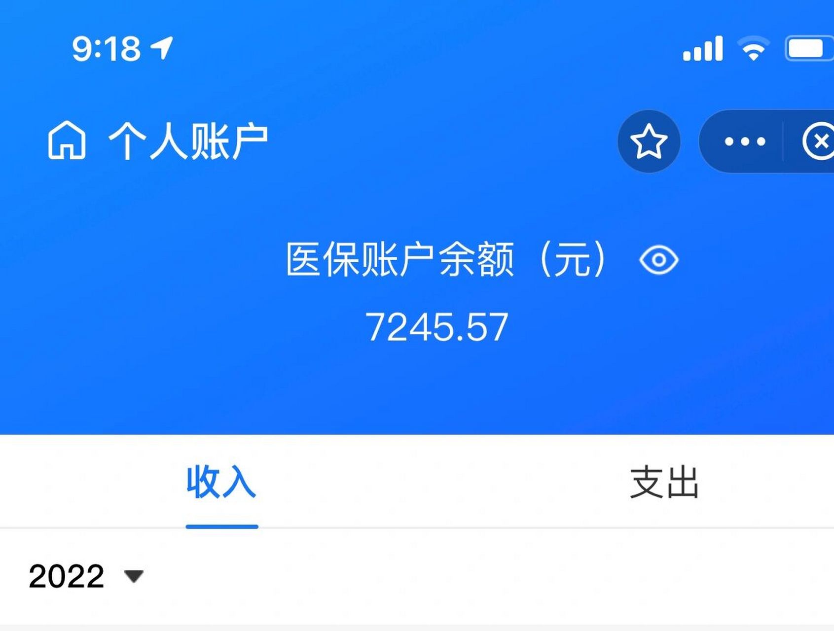 象山最新离开深圳医保可以提取吗方法分析(最方便真实的象山离开深圳医保可以提取吗怎么办方法)