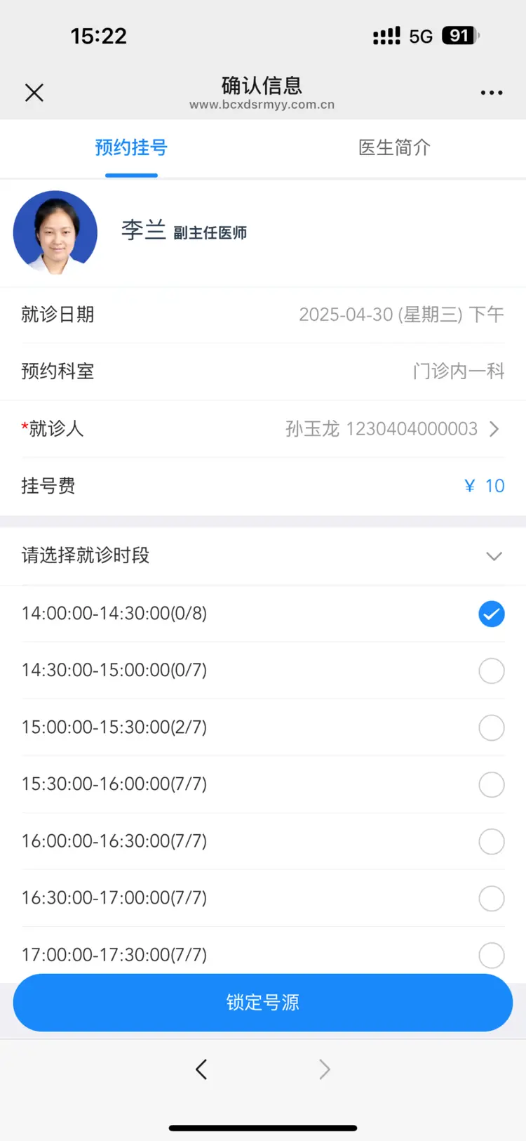 象山最新医保提取微信方法分析(最方便真实的象山微信提取医保卡里的钱方法)