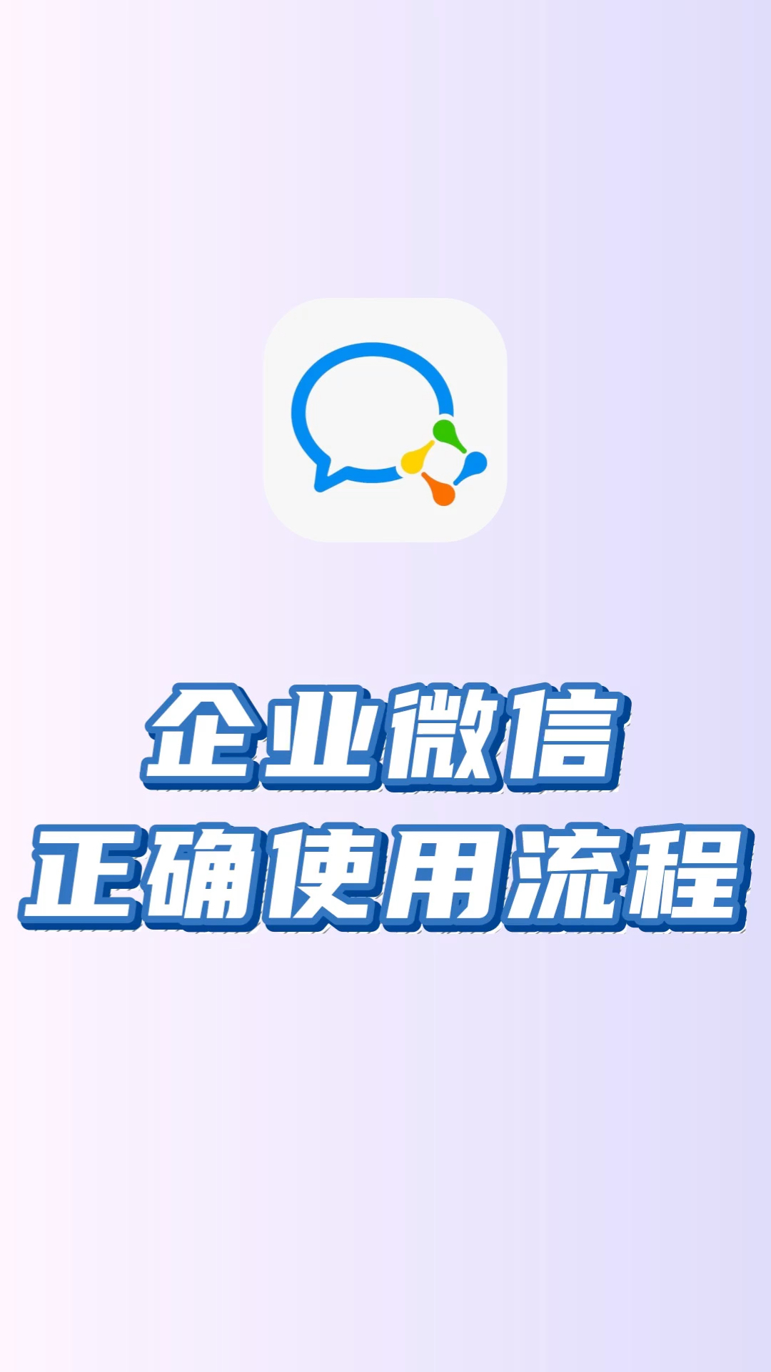 象山最新微信下载方法分析(最方便真实的象山微信下载安装到手机方法)