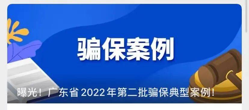 象山最新医保套现app方法分析(最方便真实的象山医保套现App方法)