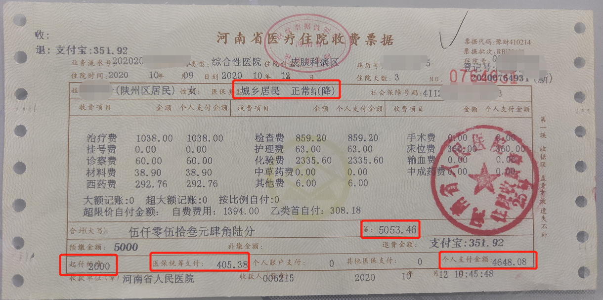 象山最新找中介10分钟提取医保苏州方法分析(最方便真实的象山苏州园区医保取现方法)