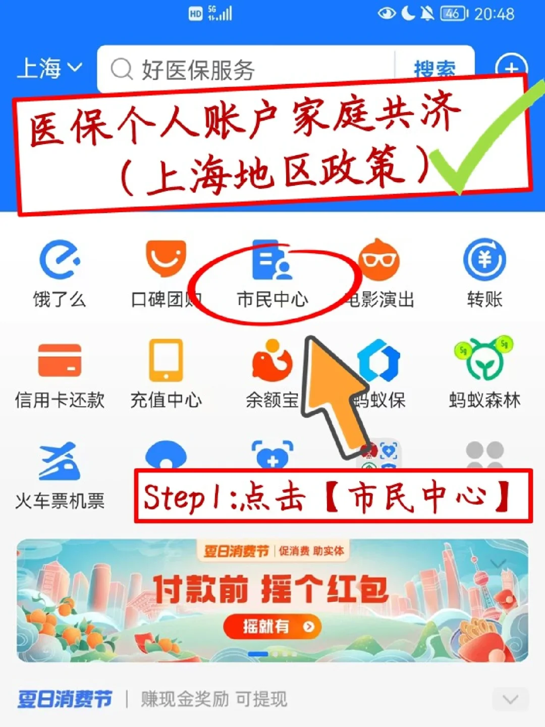 象山最新医保卡套取现金怎么判刑方法分析(最方便真实的象山医保卡套取现金手续费方法)
