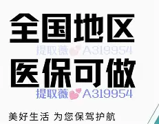 象山最新急用钱24小时套医保卡镇江方法分析(最方便真实的象山急用钱私人借钱5000无需审核方法)