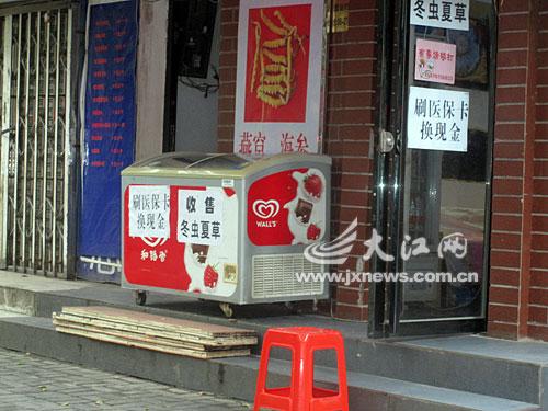 象山最新医保卡怎么套现金微信方法分析(最方便真实的象山医保卡怎么套现金微信里的钱方法)