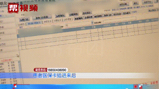 象山最新医保套现是用什么套的方法分析(最方便真实的象山医保套现是用什么套的啊方法)