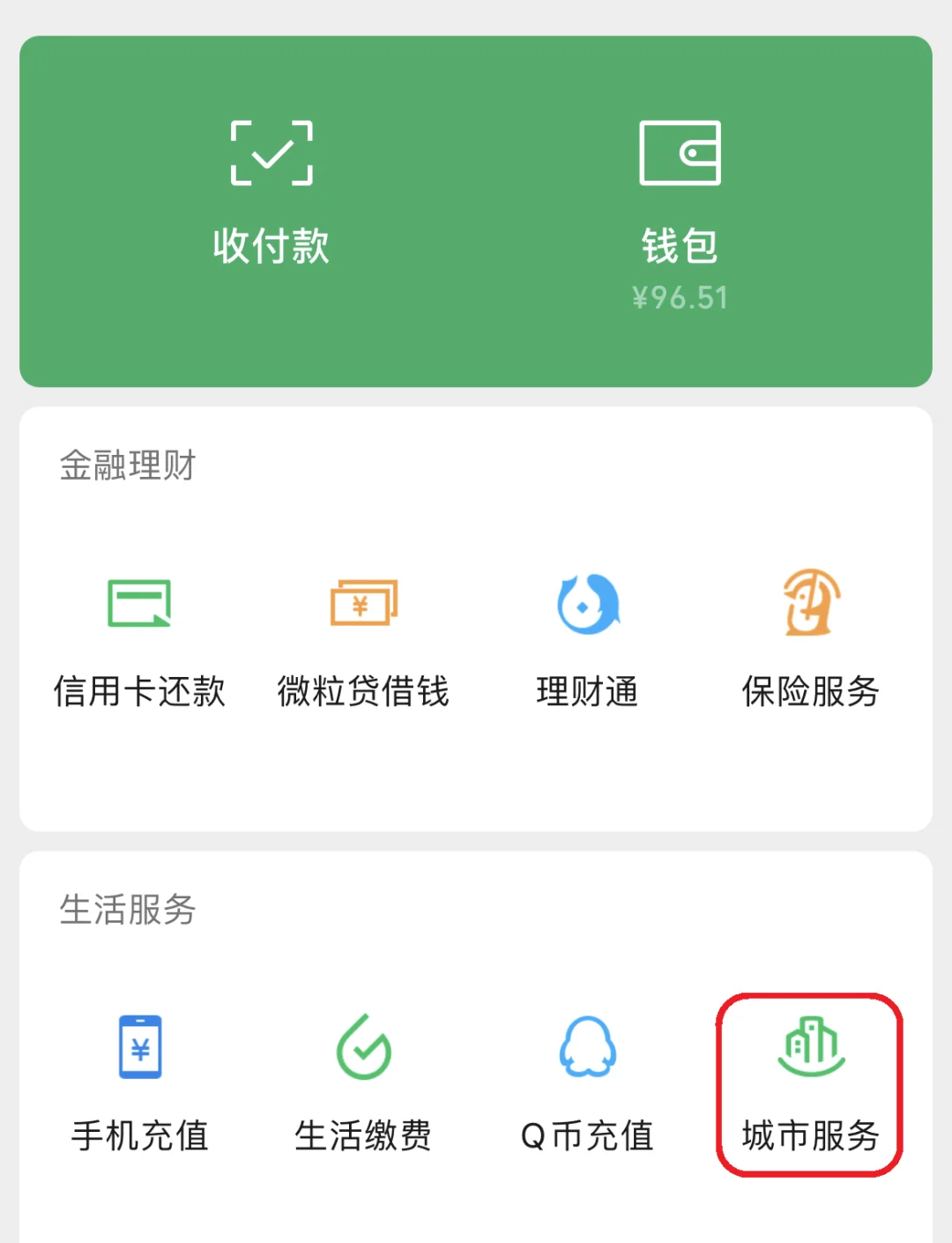 象山最新医保卡里的钱取出流程方法分析(最方便真实的象山医保卡里的钱取出流程图方法)