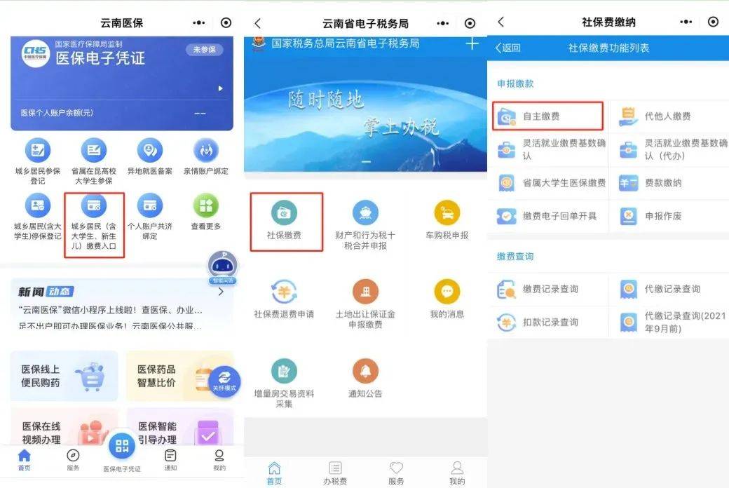 象山最新医保取现24小时微信怎么弄方法分析(最方便真实的象山医保取现24小时微信怎么弄的方法)