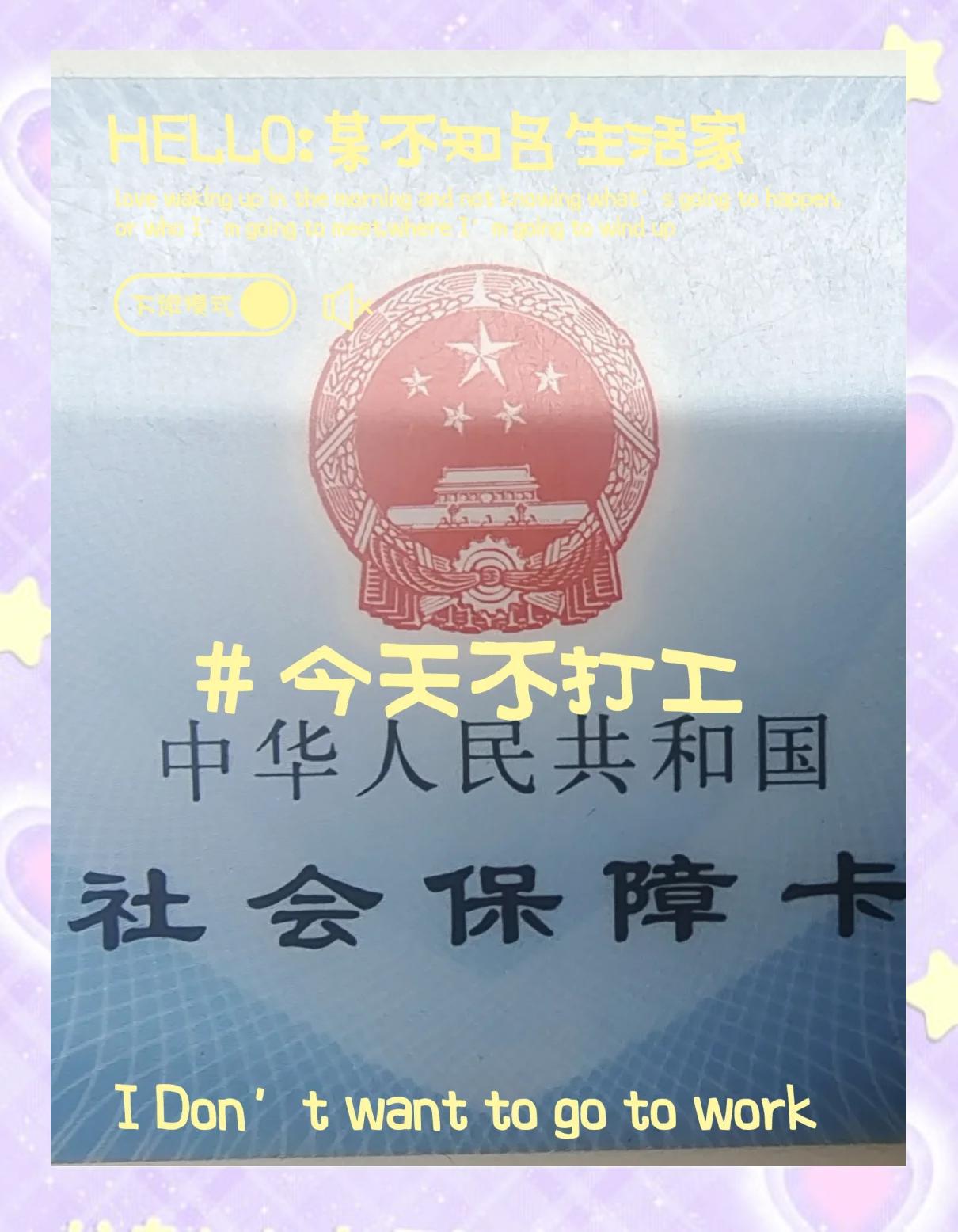 象山最新医保卡的钱怎么微信提取方法分析(最方便真实的象山医保卡的钱怎么微信提取出来方法)