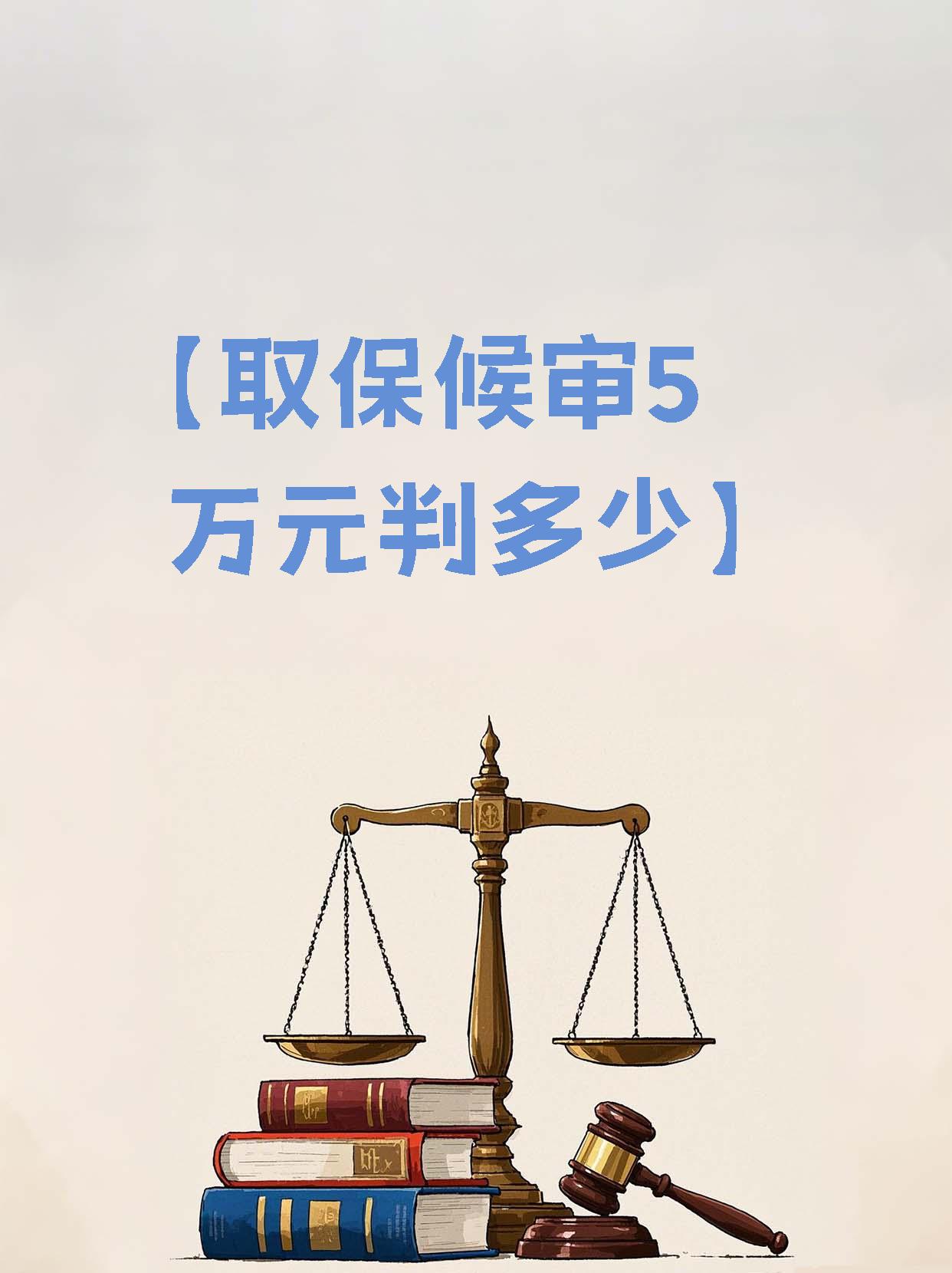 象山最新套取自己医保卡现金是否构成犯罪方法分析(最方便真实的象山套取自己医保卡现金是否构成犯罪行为方法)