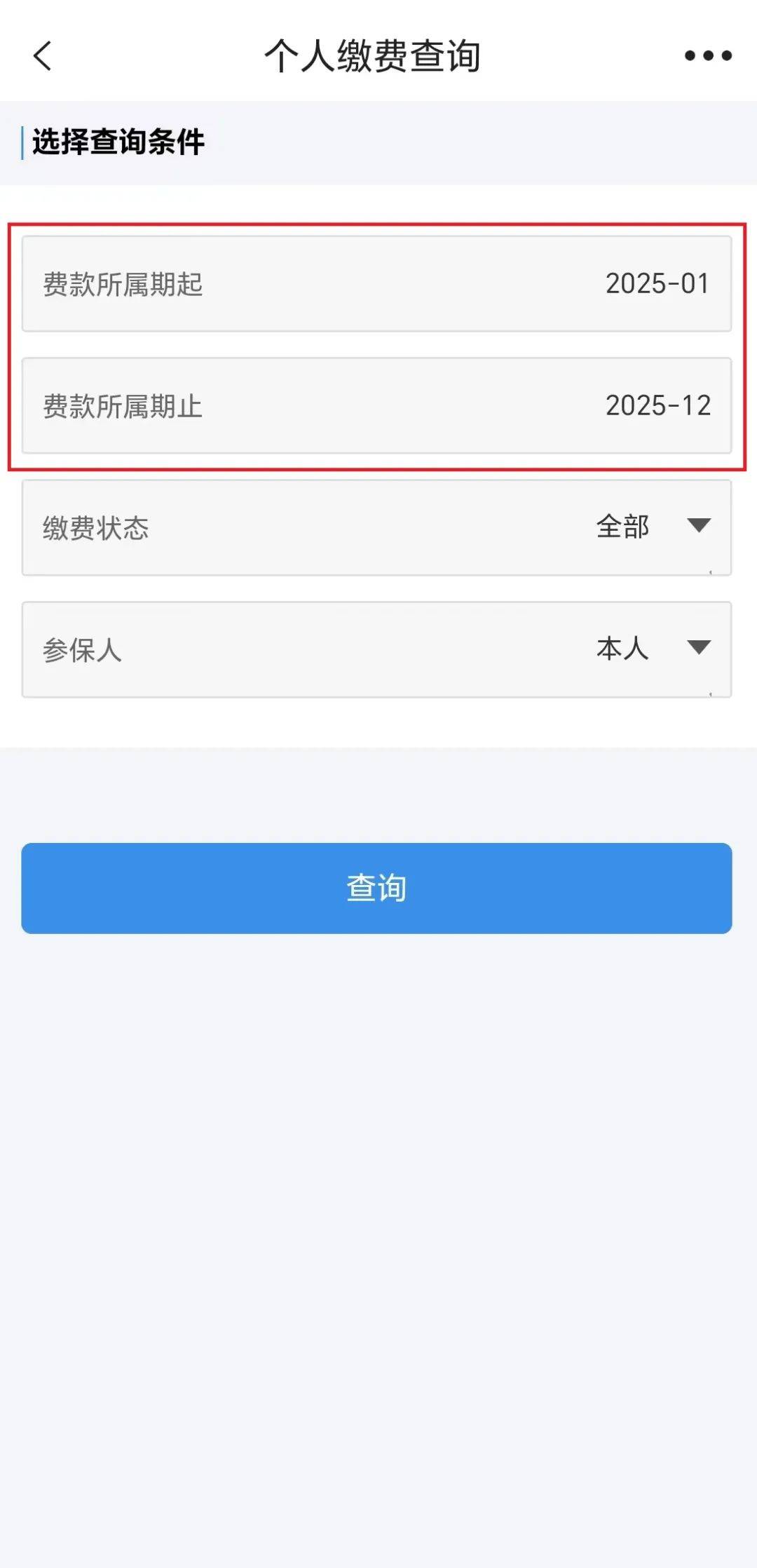 象山最新上海医保提取2025方法分析(最方便真实的象山上海医保提取个人余额流程方法)