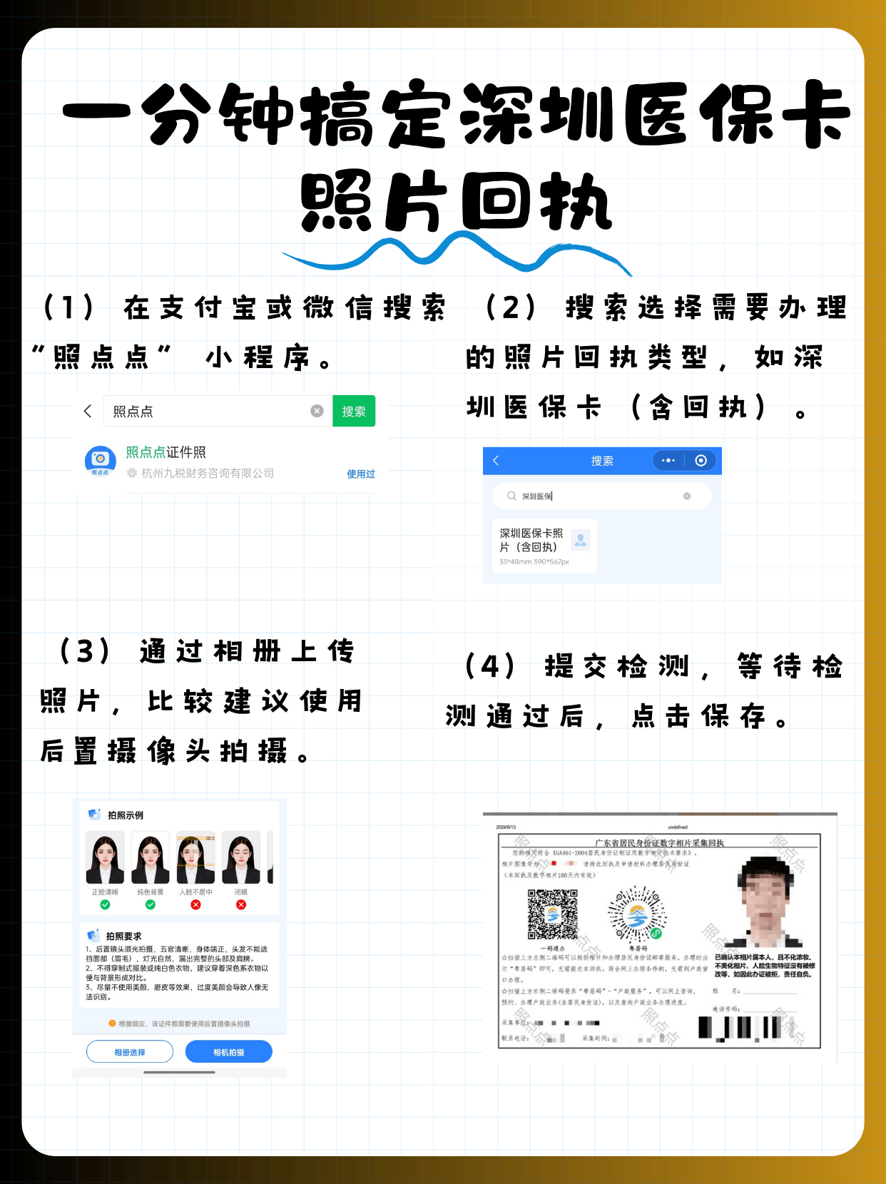 象山最新深圳哪里可以医保卡取现方法分析(最方便真实的象山深圳哪里有医保提现的地方方法)